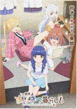 铁骨书生 热血武侠动画