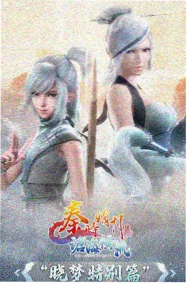 候鸟车站 青春漫画改编